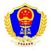合肥市电梯应急处置服务平台